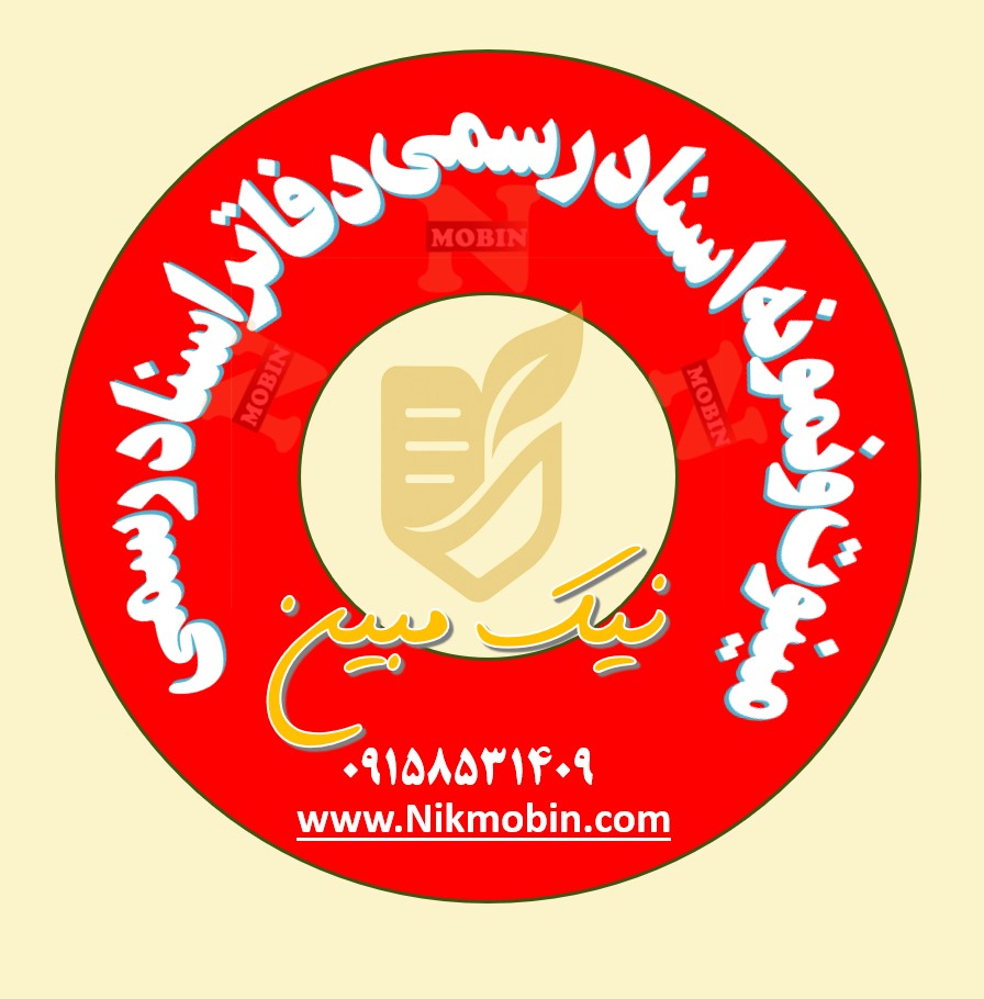قرارداد جعاله غیر بانکی
