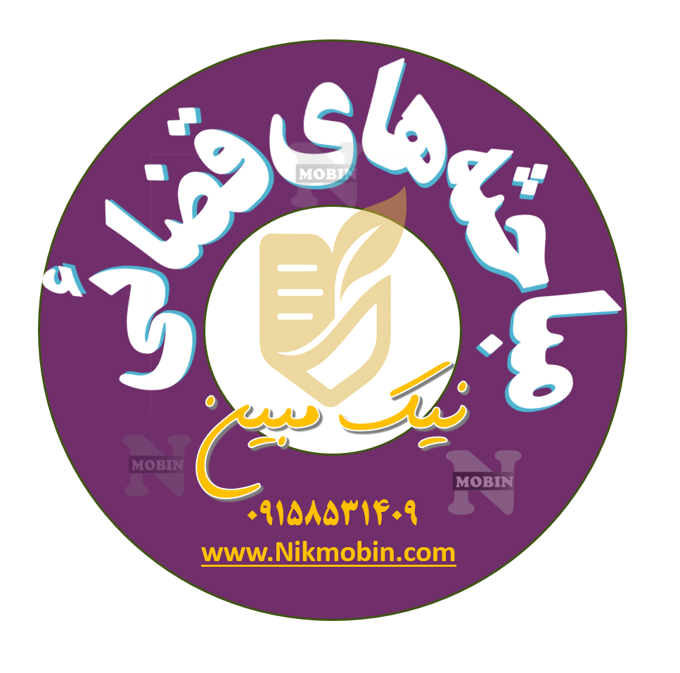 وکالت در فروش اموال صغیر